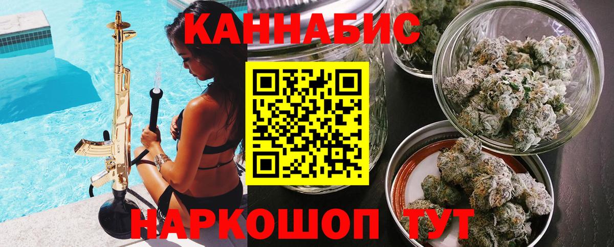 Бошки Шишки MAZAR  Вход с VPN  Бошки марихуана Amnesia  Марихуана OG Kush  Верхняя Пышма 