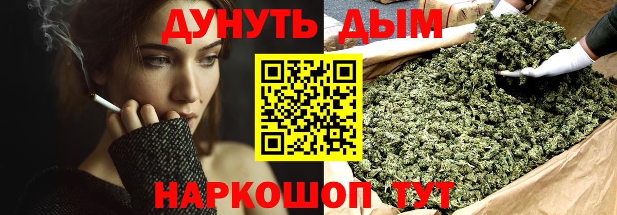 Марихуана марихуана Верхняя Пышма